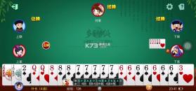 多乐口语 v1.0.7 官方app下载安装 截图
