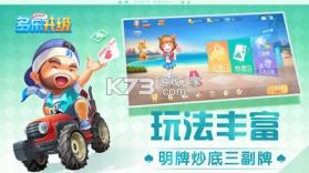 多乐口语 v1.0.7 官方app下载安装 截图