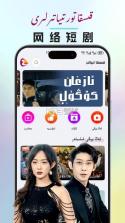 ZuLKaR v2.3.90 安卓app下载 截图