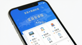 宜昌大数据 v1.4.4 app下载免费 截图