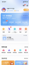宜昌大数据 v1.4.4 app下载免费 截图