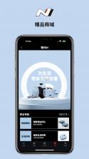 现代N v1.9.2 app下载免费 截图