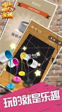 谁也别惹我-涂鸦世界 v1.0 安卓app下载 截图