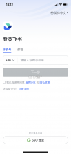 檐书 vv1.0.4 官方app下载安装 截图