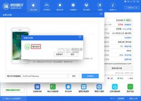 微记录聊天恢复助手 v1.0.3 app下载免费 截图