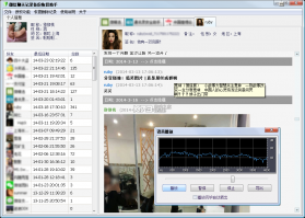 微记录聊天恢复助手 v1.0.3 app下载免费 截图