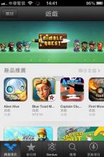 爱特五维智库 v1.0.6 安卓app下载 截图