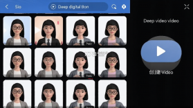 Deep数字人电商AI v1.0.7 app下载 截图