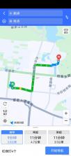 高行极速导航 v1.0.6 安卓app下载 截图