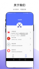 高行极速导航 v1.0.6 安卓app下载 截图