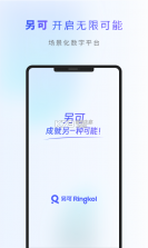 另喜 v1.0.7 安卓app下载 截图