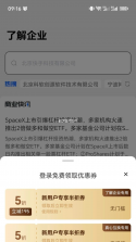 法匣子 v2.0.0 安卓app下载 截图