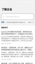 法匣子 v2.0.0 安卓app下载 截图