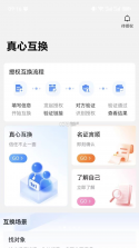法匣子 v2.0.0 安卓app下载 截图