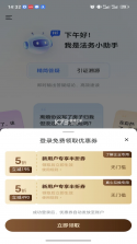 法匣子 v2.0.0 安卓app下载 截图