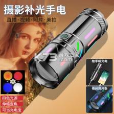 手电筒照亮补光灯 v1.0.1 下载app安装正版 截图