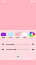 手电筒照亮补光灯 v1.0.1 下载app安装正版 截图