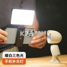 手电筒照亮补光灯 v1.0.1 下载app安装正版 截图