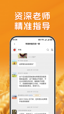问玄猫 v1.1.1 下载官方版 截图