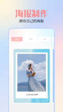 我的相册管理 v1.0.1 安卓app下载 截图