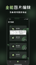 我的相册管理 v1.0.1 安卓app下载 截图