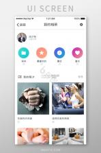 我的相册管理 v1.0.1 安卓app下载 截图