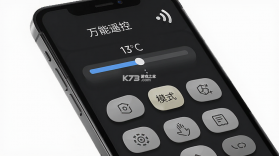 万能遥控一点通 vV1.0.3 下载免费 截图