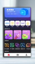 万能遥控一点通 vV1.0.3 下载免费 截图