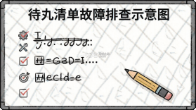 待办清单 v2.9.1 安卓app下载 截图