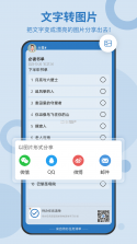 待办清单 v2.9.1 安卓app下载 截图