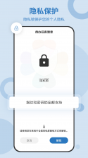 待办清单 v2.9.1 安卓app下载 截图