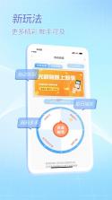 呼伦贝尔融媒 v2.0.9 安卓app下载 截图