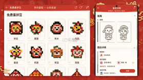 免费喜拼豆 v1.0.3 安卓app下载 截图