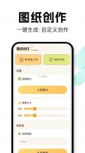 免费喜拼豆 v1.0.3 安卓app下载 截图
