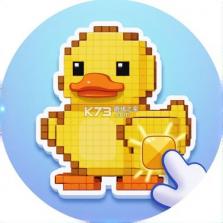 免费喜拼豆 v1.0.3 安卓app下载 截图