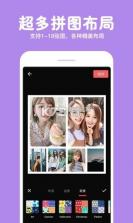 免费喜拼豆 v1.0.3 安卓app下载 截图
