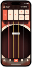 完美吉他模拟弹奏 v1.0.1 安卓app下载 截图