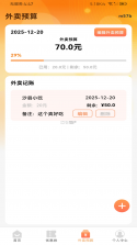 团购加油省钱 v1.0.1 下载官方版 截图
