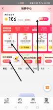 团购加油省钱 v1.0.1 下载官方版 截图