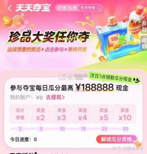 团购加油省钱 v1.0.1 下载官方版 截图