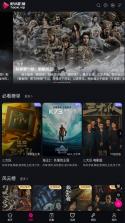 好戏云播 v1.9230 app下载 截图