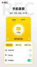 好戏云播 v1.9230 app下载 截图