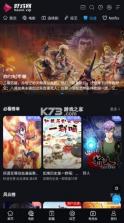 好戏云播 v1.9230 app下载 截图