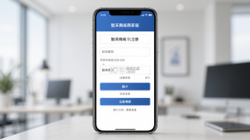 智采商城商家版 v1.1.10 下载官方版 截图