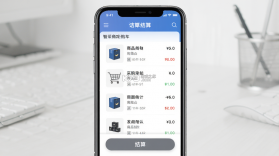 智采商城商家版 v1.1.10 下载官方版 截图