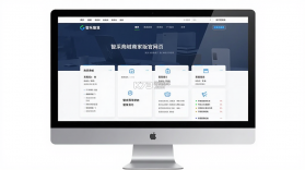 智采商城商家版 v1.1.10 下载官方版 截图