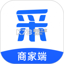 智采商城商家版 v1.1.10 下载官方版 截图
