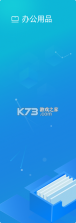 智采商城商家版 v1.1.10 下载官方版 截图