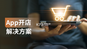 智采商城商家版 v1.1.10 下载官方版 截图