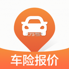 车险费用计算器 v1.0.4 安卓app下载 截图